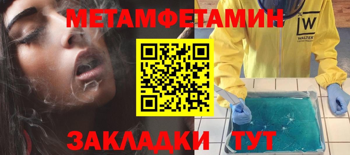 Amphetamine 98%  Amphetamine  Новошахтинск  Вход с VPN 