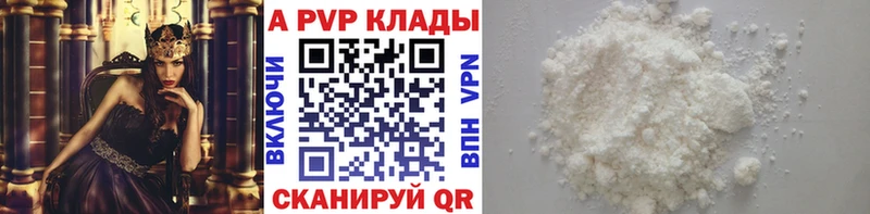 хочу Новошахтинск это официальный сайт Alpha-PVP Соль