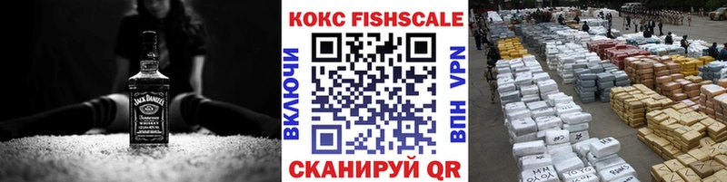 где купить наркоту Новошахтинск КОКАИН Columbia