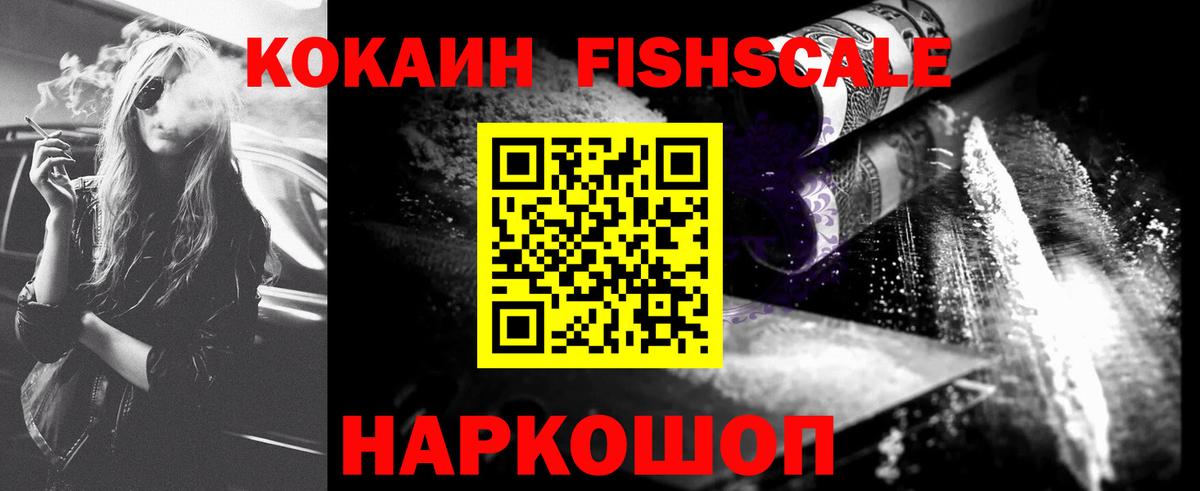 Лсд 25  Меф  Гашиш  Экстази  COCAIN  ГАШИШ  Вход с VPN  МАРИХУАНА  Новошахтинск  Меф МЯУ МЯУ  