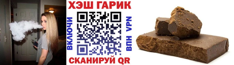 ГАШ hashish  купить наркотики цена  Новошахтинск 