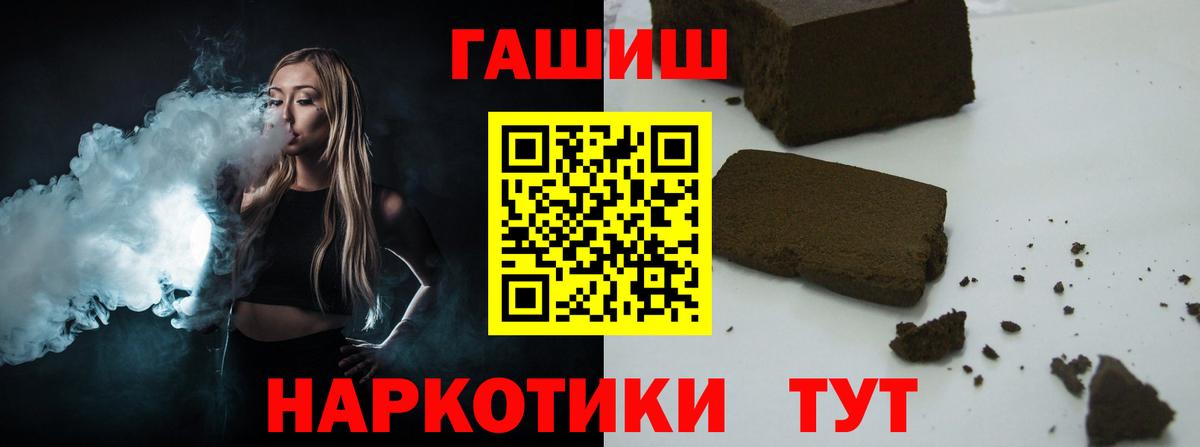 ГАШ гарик Новошахтинск