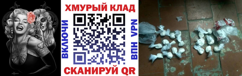 ГЕРОИН афганец Новошахтинск
