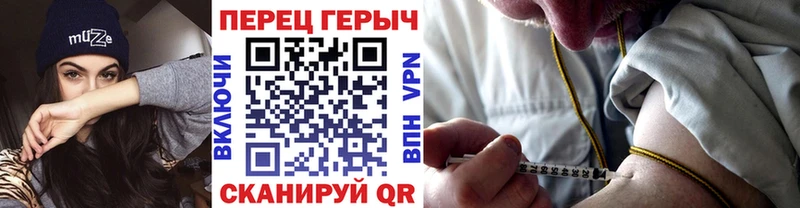 ГЕРОИН афганец  Новошахтинск 