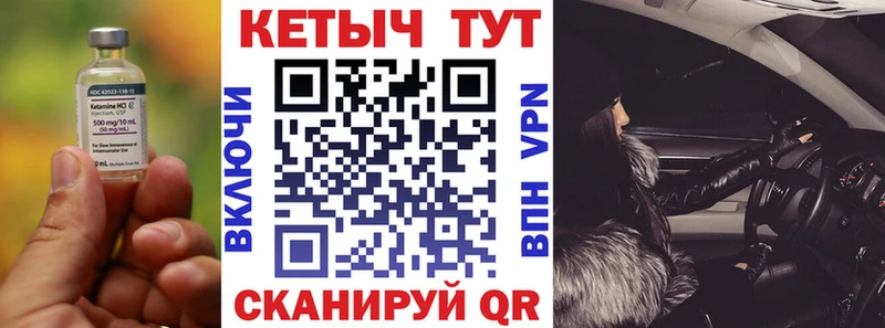 хочу   Новошахтинск  мега tor  Кетамин VHQ 