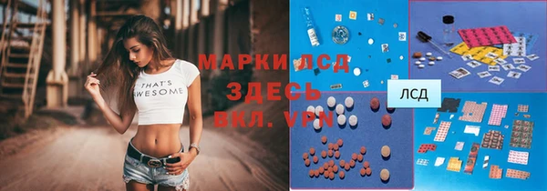 альфа пвп VHQ Алзамай