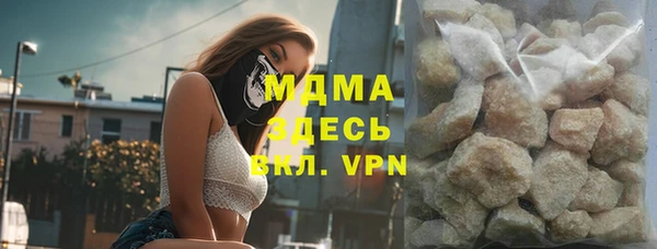 молекула духа Алексеевка