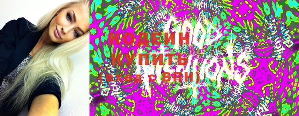 альфа пвп VHQ Алзамай