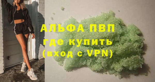 альфа пвп VHQ Алзамай