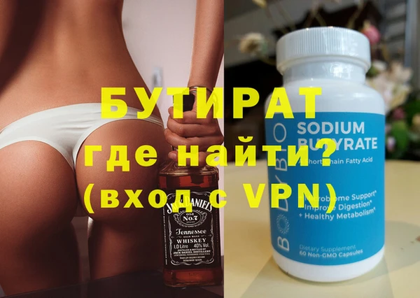 альфа пвп VHQ Алзамай