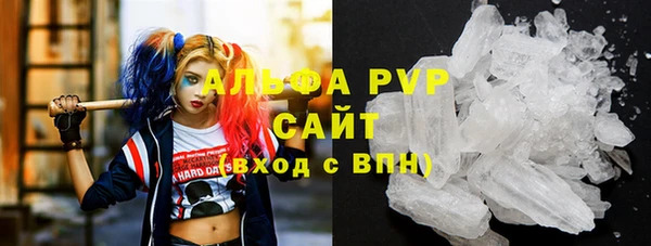 альфа пвп VHQ Алзамай