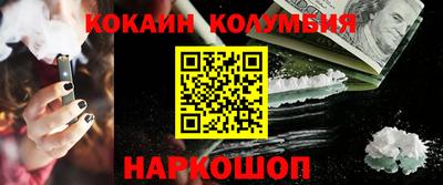 мяу мяу кристалл Пушкино