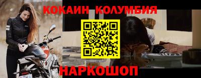 мяу мяу кристалл Пушкино