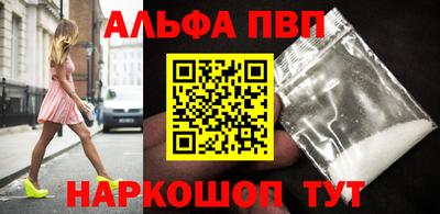мяу мяу кристалл Пушкино