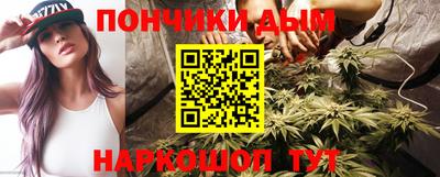 мяу мяу кристалл Пушкино