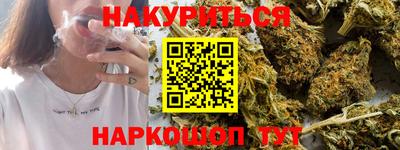 мяу мяу кристалл Пушкино