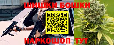мяу мяу кристалл Пушкино
