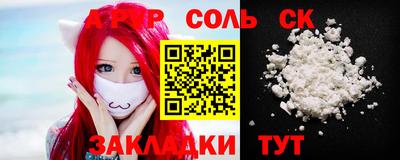 mdma Пыть-Ях