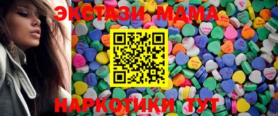 mdma Пыть-Ях