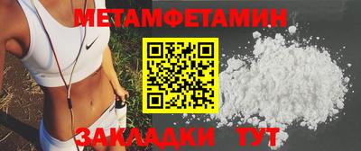 мяу мяу кристалл Пушкино