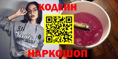 мяу мяу кристалл Пушкино