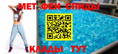 мяу мяу кристалл Пушкино