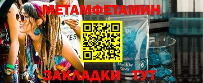 метадон Пугачёв