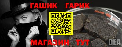 мяу мяу кристалл Пушкино