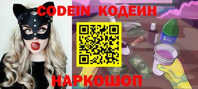 мяу мяу кристалл Пушкино