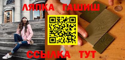 мяу мяу кристалл Пушкино