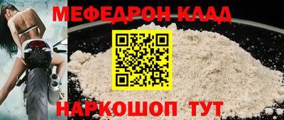 mdma Пыть-Ях