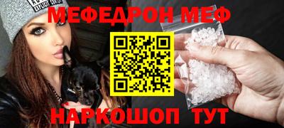 mdma Пыть-Ях