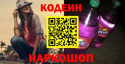 мяу мяу кристалл Пушкино