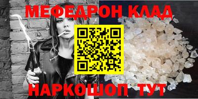 mdma Пыть-Ях