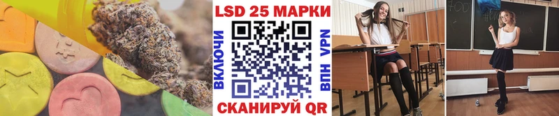 LSD-25 экстази кислота  закладки  Новошахтинск 
