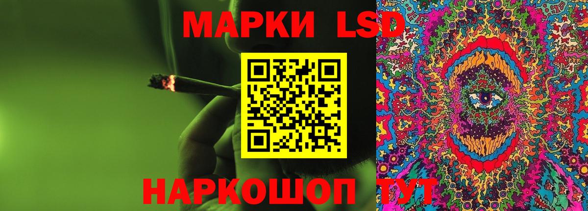 Лсд 25 экстази ecstasy  Вход с VPN  Новошахтинск  LSD-25 экстази  Лсд 25 экстази кислота 