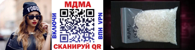 МДМА VHQ  Новошахтинск 