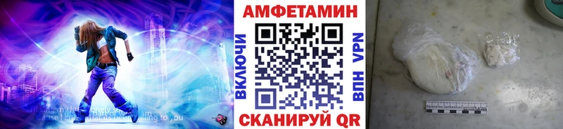 Первитин пудра  блэк спрут ССЫЛКА  Новошахтинск 
