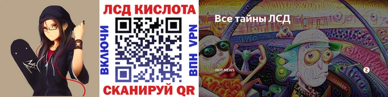 купить  сайты  Новошахтинск  Марки 25I-NBOMe 1,8мг 