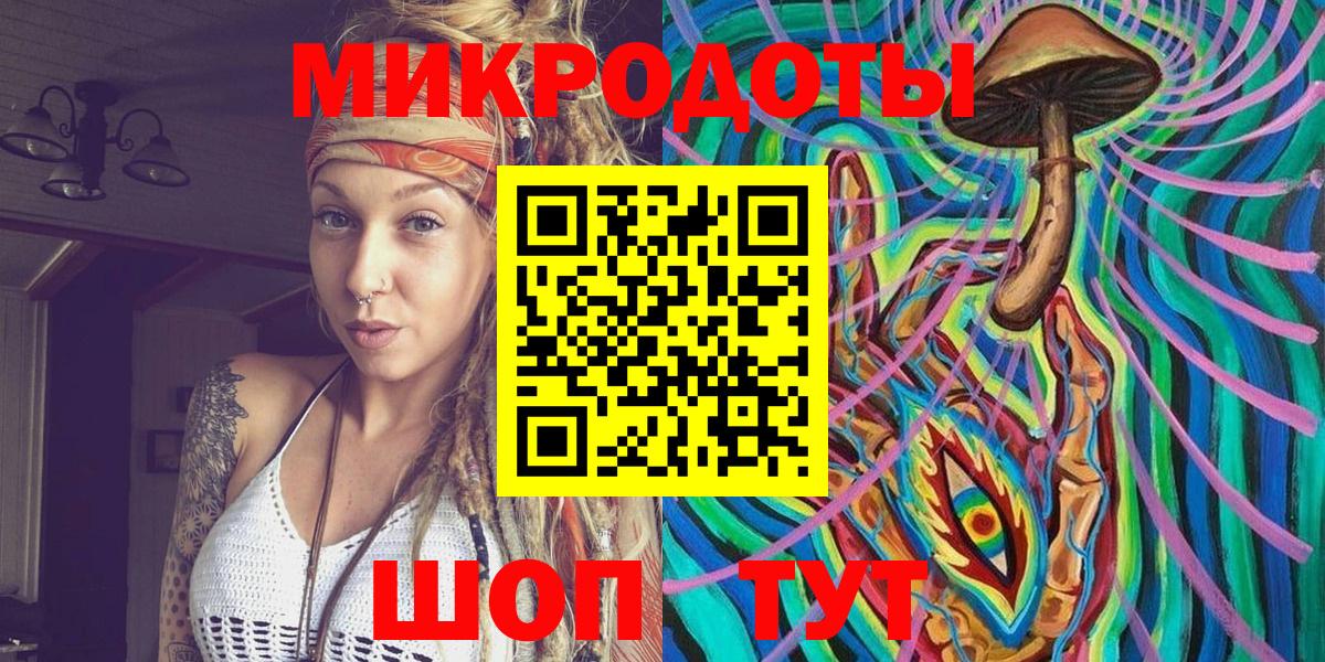 Новошахтинск  Галлюциногенные грибы прущие грибы  Вход с VPN  Галлюциногенные грибы GOLDEN TEACHER 